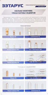Стенды Стенды