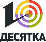 ГК «Десятка»