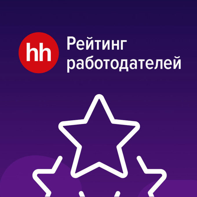 Завод ЗЭТА участвует в Рейтинге работодателей
