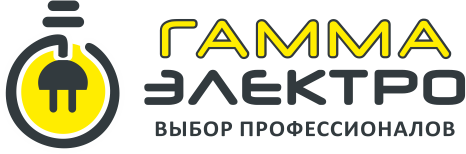 Гамма Электро