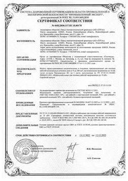 Муфты кабельные НГ-LS Муфты кабельные НГ-LS