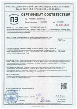 Муфты для силовых кабелей