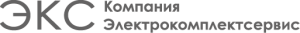 ЗАО «Электрокомплектсервис»