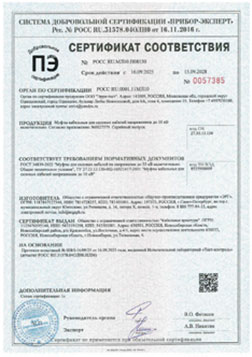 Муфты для силовых кабелей Муфты для силовых кабелей