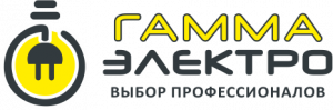 Розничная сеть Гамма Электро