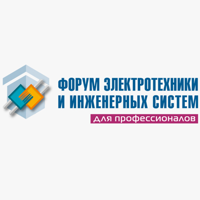ЭТМ проведет крупнейший отраслевой 35-й Форум электротехники и инженерных систем в Ростове-на-Дону