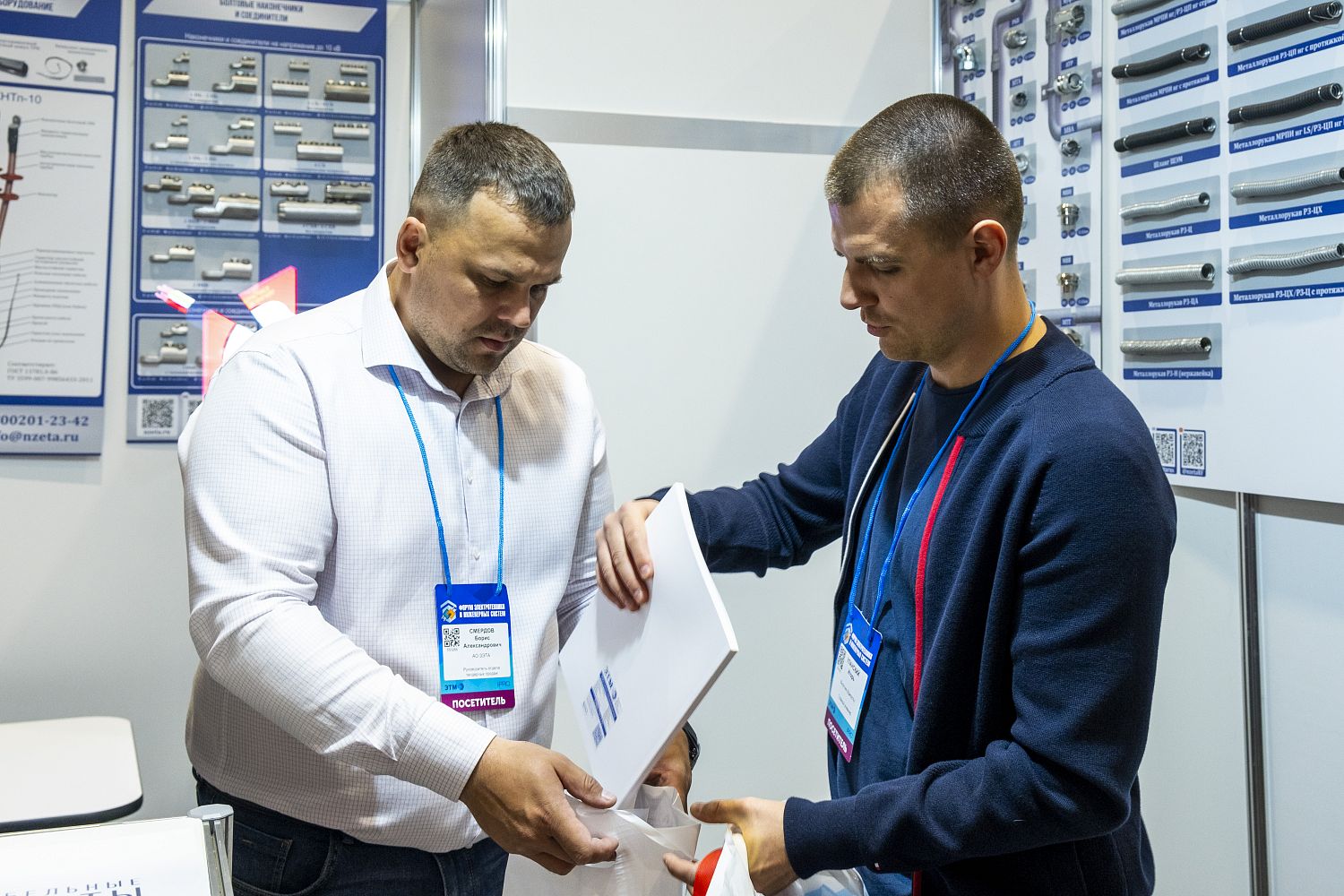 На форуме электротехники и инженерных систем в Петербурге более 3000 тысяч профессионалов увидели новинки и узнали о лучших практиках цифровых закупок
