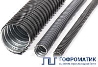 Металлорукав в ПВХ изоляции МРПИ нг  20  (50 м/уп.) ГОФРОМАТИК