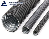 Металлорукав в ПВХ изоляции Р3-ЦП нг  20  (50 м/уп.) ГОФРОМАТИК