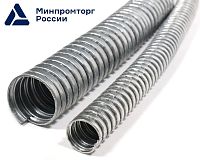Металлорукав Р3-Ц  20  (50 м/уп.) ГОФРОМАТИК