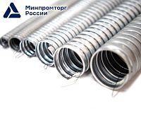  Металлорукав Р3-ЦХ  20 (50 м/уп.) с протяжкой ГОФРОМАТИК