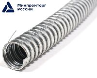 Металлорукав Р3-Ц 25 (50 м/уп.) с протяжкой ГОФРОМАТИК