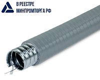 Металлорукав в ПВХ изоляции МПГ нг толстостенный 20 (50 м/уп.) серый с протяжкой ГОФРОМАТИК